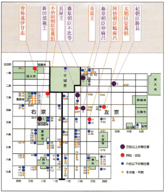 菅人居住地の分布図