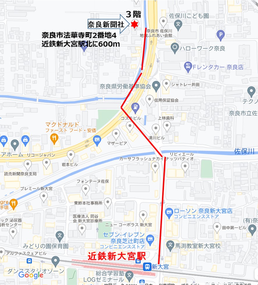 会場地図奈良新聞社3階