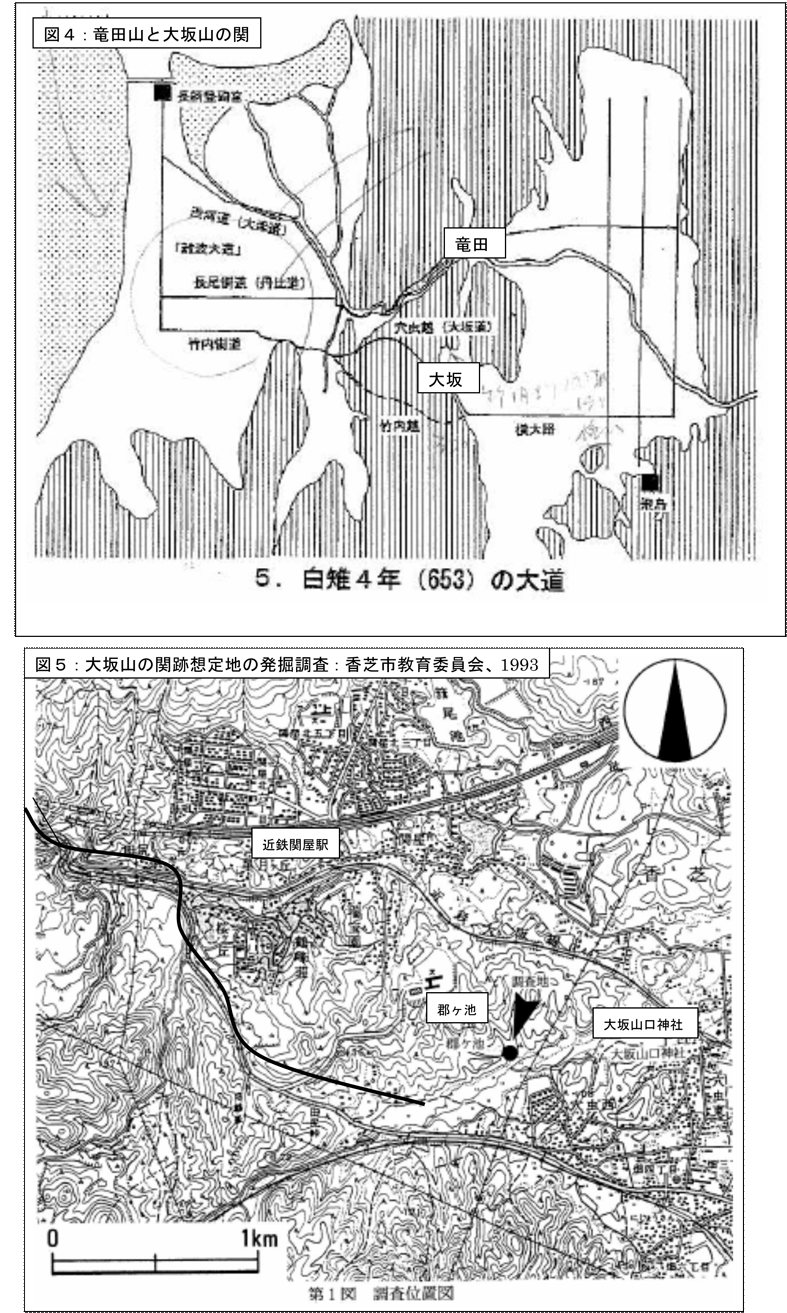 竜田道と大坂道が七世紀中頃の難波と大和を結ぶ幹線道