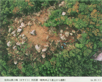 Stone alignment cluster of the 2nd peak of Sadayama THE JOMON LIGHT HOUSE