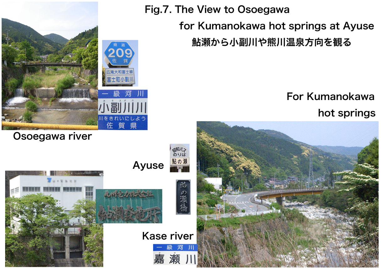 Fig.7. The View to Osoegawa for Kumanokawa hot springs at Ayuse