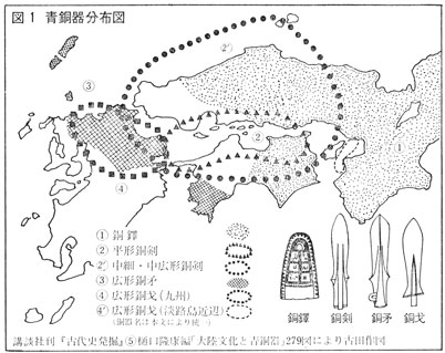 図１ 青銅器分布図 九州 古田武彦 『古代史の宝庫』