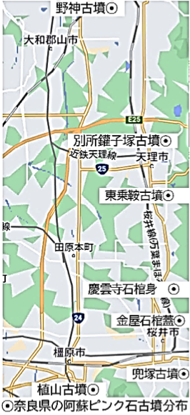 奈良県の阿蘇ピンク石古墳分布