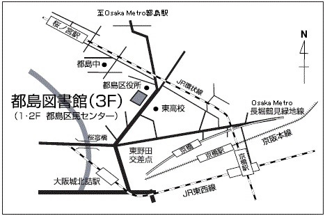 都島区民センター案内図