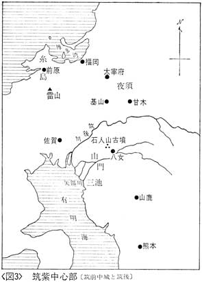 図３筑紫中心部　邪馬一国の証明　角川文庫　古田武彦