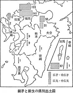 銅矛と銅戈の県別出土図　邪馬台国論争は終った